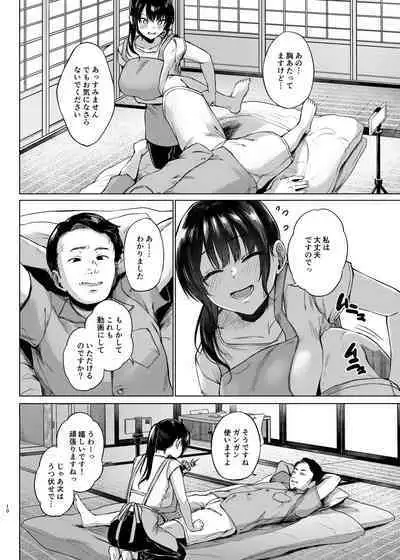 Inaka no Minshuku ni Tomatte Mitta Hitozuma cospa Saikyou!