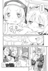 (C81) [Circle-FIORE (Ekakibit)] Seishojo Seishoujo (Boku wa Tomodachi ga Sukunai)