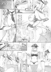 (C92) [Salt Choc (Naha 78)] Umi no Ie de Kairaku ni Torawarete (Kantai Collection -KanColle-)