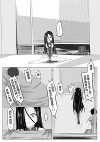 [Lu Renbing]一則軍中鬼故事-小紅二之夜半零時 [Chinese]