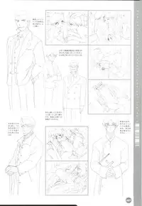 Rune official Nonohara Miki artworks