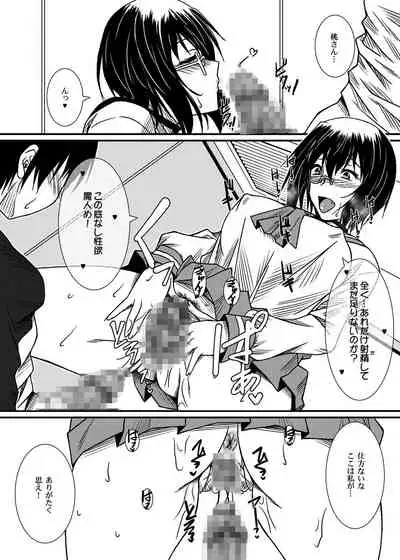 [Nomugicha (Ayato)] Kawashima shugi MOMO-Ism (Girls und Panzer) [Digital]