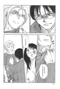 Action Pizazz Special 2014-10