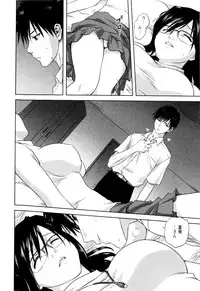 [Mitarashi Kousei] Kazoku Donburi