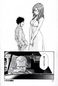 [Haruki] Hishoka Drop MIX (1) | Secretarial Section Drop MIX (1)