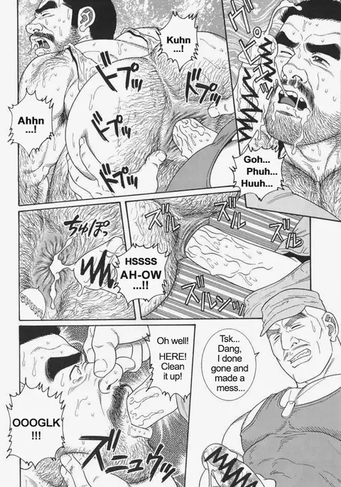 Kimiyo Shiruya Minami no Goku Chapter 01-21