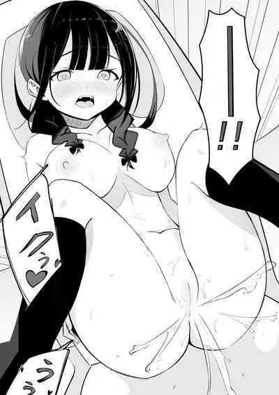 Kurokami Osage no Usui hon