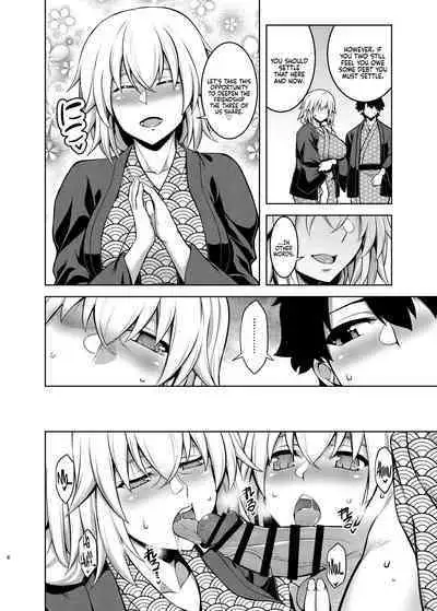 [STUDIO TIAMAT (TANABE)] La faux -Yusen Seibo- | La faux -Holy Mother of Hot Springs- (Fate/Grand Order) [English] [Coffedrug] [Digital]