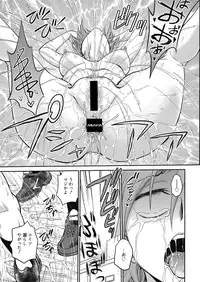 Web Manga Bangaichi Vol. 14