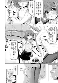 COMIC Mate Legend Vol. 16 2017-08 [Digital]