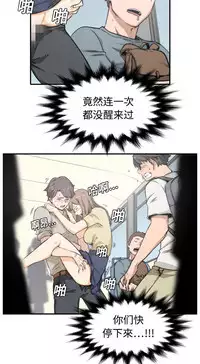 色花穴 Chinese(1-5)