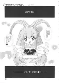 [Anthology] Love Chara Taizen No. 2 (Various)