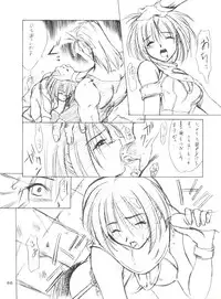 (C55) [P.Forest (Hozumi Takashi)] Boys and Girls (Kare Kano, White Album)