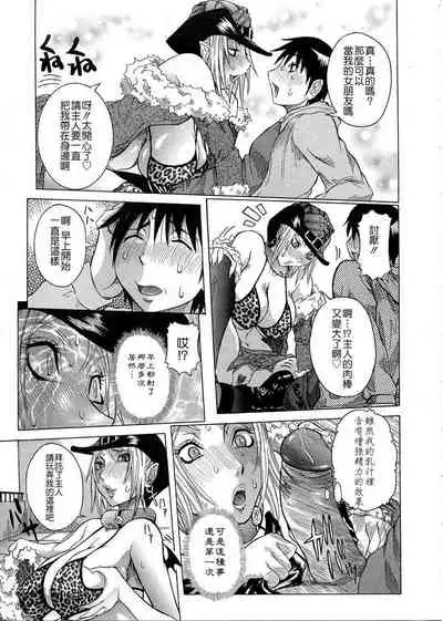 [Nico Pun Nise] Purimu no Nikki - The Diary of Purimu ~Dashichatta de Shou~ [Chinese] [Ich123, 九方居士]