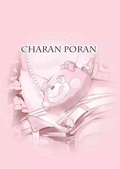 [CHARAN PORAN (Nekono Matatabi)] Chie to Miria wa Mesugaki Tenshi (THE IDOLM@STER CINDERELLA GIRLS) [Digital]