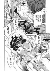 [Tokaidow Micty] Konya wa Dorei DE Night