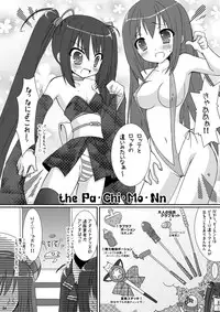 [VENOM (Alto Seneka, Rusty Soul)] Tsuyudaku Aztec 2 (Pangya) [Digital]