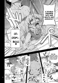 (COMIC1☆7) [Happiness Milk (Obyaa)] Nikuyokugami Gyoushin - Carnal desire in God [Next] - (Touhou Project) [English] {GjustG}