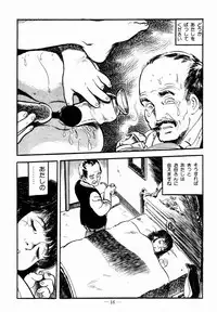 [Sawatari Tatsuya] Lolicon Hunter