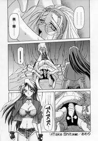 [SANBUN KYODEN] Onee-san to Asobou - Let's play together sister