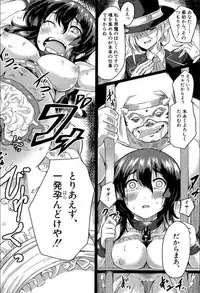 [Hirano Kawajuu] Seifuku Analyze! [Digital]