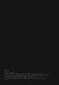 (COMIC1☆6) [Kansai Orange (Arai Kei)] Negative Love 3/3 (Love Plus) [English] [CGRascal]