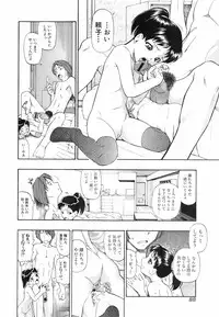 Jun-ai Kajitsu 2008-05