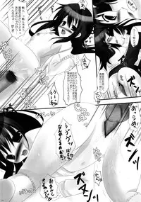 (C76) [Neko Rop (Yudzuki Hina)] Majo Yuugi (Umineko no Naku Koro ni)