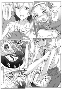 (COMIC1☆6) [HANA TO RIBON (Puripuri Uemon)] Seinen Hana to Ribon 59 FINAL Watashi wa Tomodachi ga Sukunai 2 (Boku wa Tomodachi ga Sukunai)
