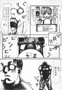 (C52) [GADGET (A-10,Kaku Banana,No.20,RAITA,Tomo] Lolita II (Various)