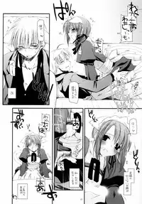 (CosCafe16) [Digital Lover (Nakajima Yuka)] Seifuku Rakuen 13 - Costume Paradise 13