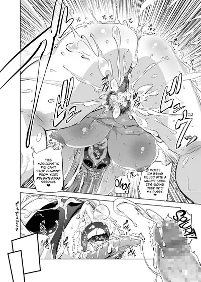 [Yuugengaisha Mach Spin (Drill Jill)] Zentou Mask Seiyoku Slave Hitozuma 〇〇-san | Full Face Mask Sex Slave Wife, 〇〇-san [English] [CulturedCommissions]