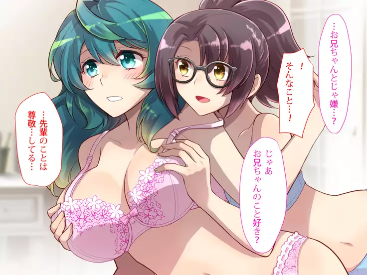 Nyotaika no Noroiwotoku Tame ni Senpai to H suru Koto ni Natta Bokunohanashi