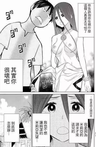 time stop hero fanservier compilation