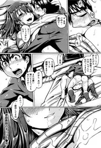 COMIC Shitsurakuten 2016-06