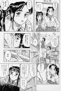 [Momoyama Jirou] Sex Teen