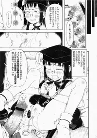 [Gomennasai] Mad Scientist Ootori Kanae