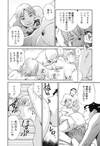 [Futamaro] Senjoteki Kazoku