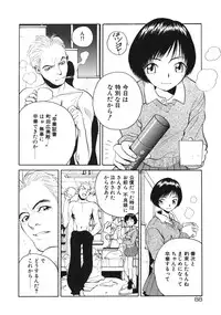 [Armadillo] Happy End