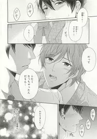 [Anthology] Pink Gold 6