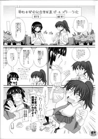 [Kurenai Yuuji] FutaRoma ~Futanari Roshutsu Mania~ Ch. 1-10 [English] [Ero-Otoko + Kusanyagi + Biri Biri +-SW- + Desudesu & Strange Scans]