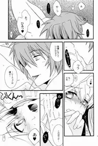 (C80) [YLANG-YLANG (Ichie Ryouko)] kätzchen (Daiteikoku)