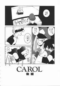 [Dowman Sayman] Kaede