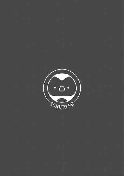 Hellfucker (Helltaker)