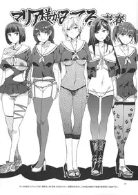 (COMIC1☆7) [Alice no Takarabako (Mizuryu Kei)] Maria-sama ga Miteru Baishun 6 (Maria-sama ga Miteru)