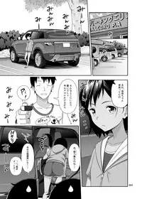 [antyuumosaku (malcorond)] Meikko na Syoujo no Ehon (Soushuuhen 2) [Digital]