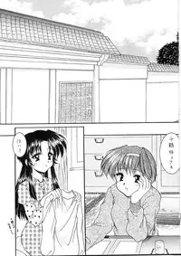 [Imomuya Honpo (Azuma Yuki)] First Kitchen (Kizuato)