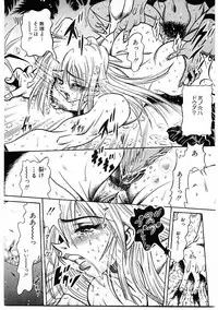 [Furu Kyuu] Fuck Mania