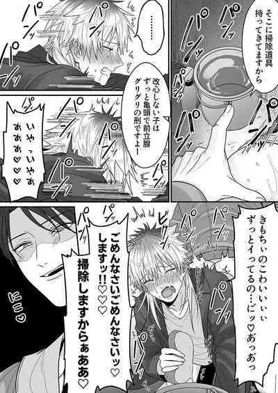 DLsite Girl's Maniax Anthology Vol.7