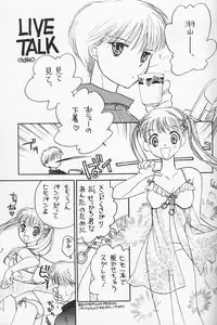 [Aqua Ribbon, Shinagawa Crazy Pineapple, Tobakotomikan] KIDS RETURN (Kodomo No Omocha) (LOLI, SHOTA)